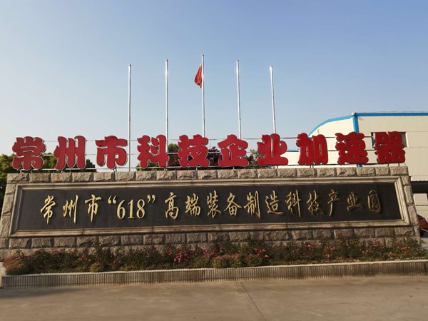 英樂(lè)威廠區(qū)
